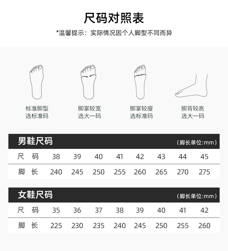 Men's Shoes New Casual Shoes Slip-On Lightweight Shoes Men's Shallow Mouth Comfortable Sneakers Striped Soft Sole Shoes Dropshipping