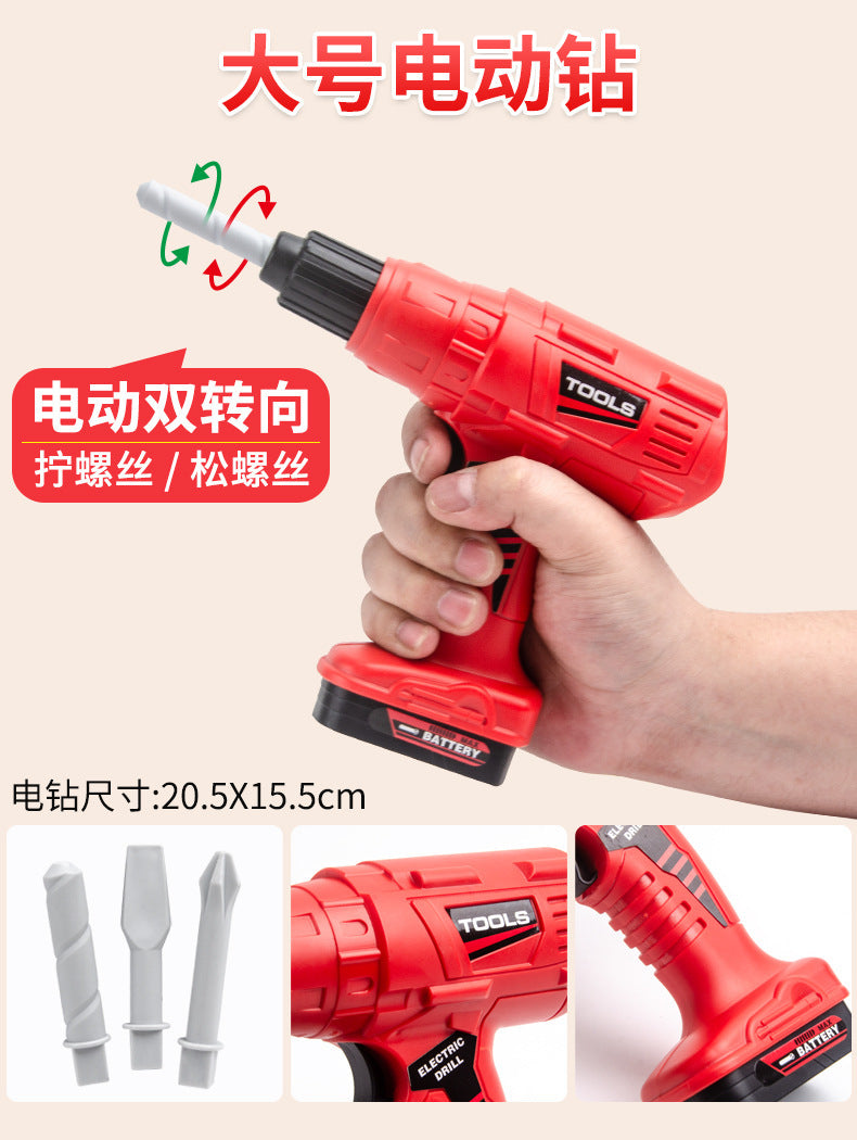 Play house toy toolbox suit baby screwdriver electric drill electric saw maintenance simulation tool children's toys