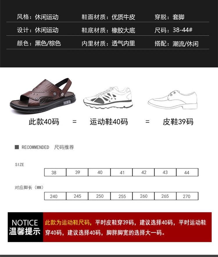 Men's Sandals 2025 New Summer Soft Sole Leather Sandals Anti-Slip Beach Shoes Dual-Purpose Outerwear Sandals and Slippers for Men