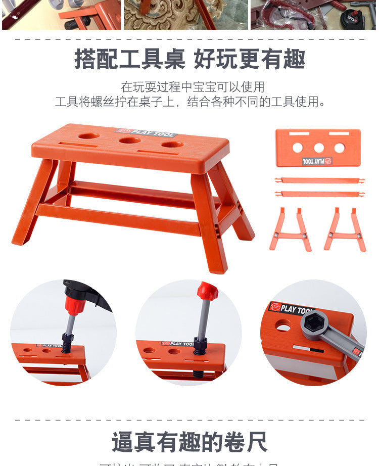 Play house toy toolbox suit baby screwdriver electric drill electric saw maintenance simulation tool children's toys