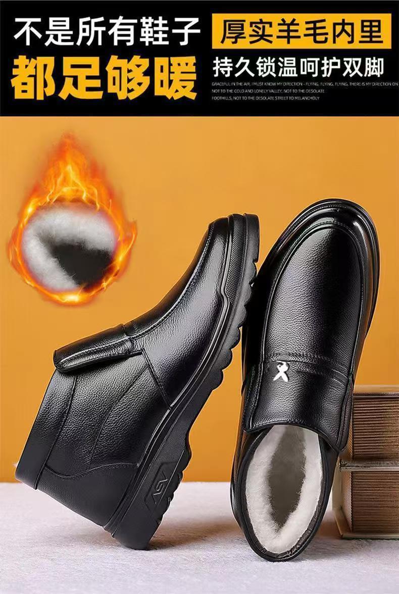2025 New Dad Shoes Non-Slip Elderly Leather Shoes High-Top Cotton Shoes Men's Winter Middle-Aged and Elderly Winter Warm Cotton Boots