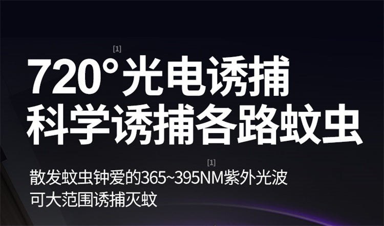 Cross-border USB Rechargeable Mosquito Killer Purple Light Mosquito Trap Three-in-One Household Indoor Portable Electric Shock Mosquito Killer Artifact