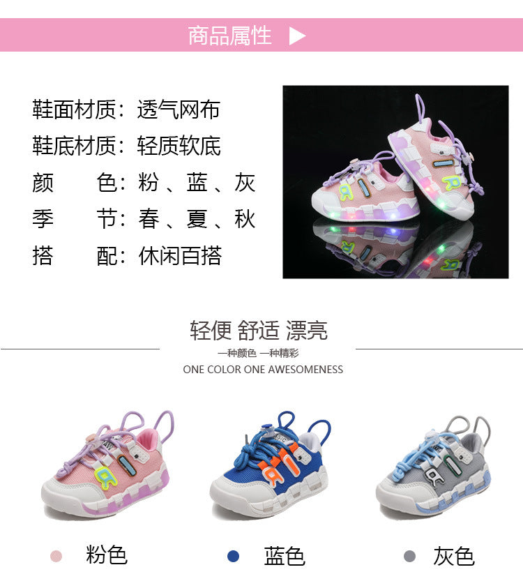 mesh sports shoes with lights children's shoes breathable casual boys and girls letters baby children's shoes in stock