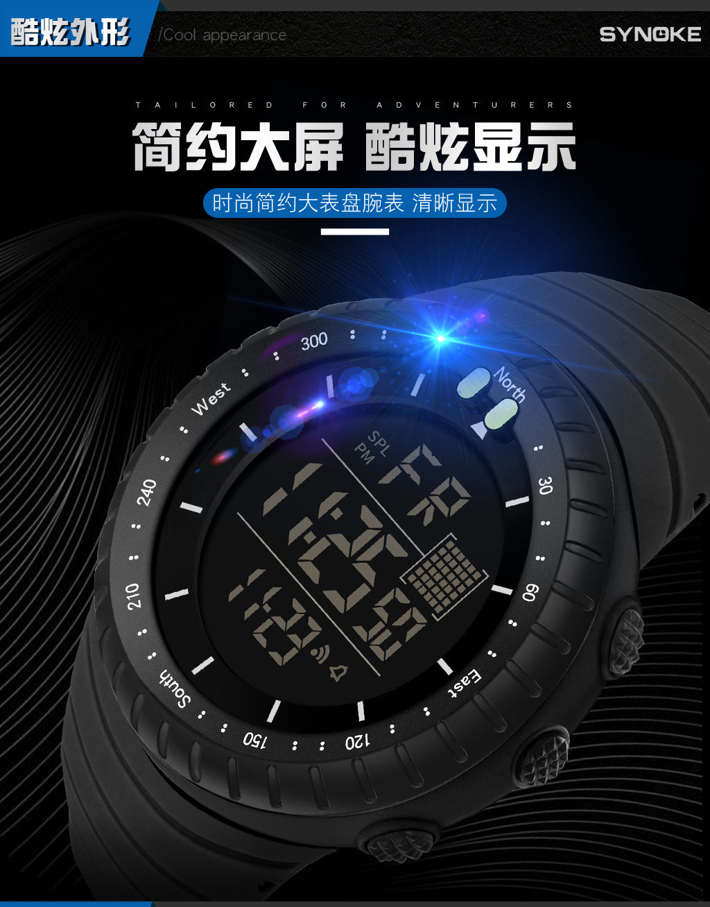 Synoke Sports Electronic Watch Outdoor Mountaineering Multi-Functional Luminous Waterproof Large Dial Fashionable Commuter Watch
