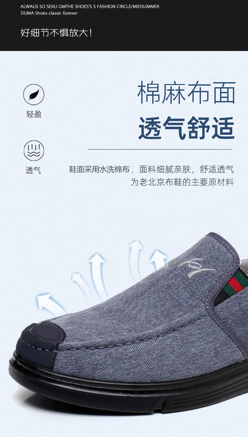 Spring Shoes for the Elderly, Men's Old Beijing Cloth Shoes, Men's Middle-Aged and Elderly Middle-Aged Men's Dad Shoes, Soft Soles and Durable