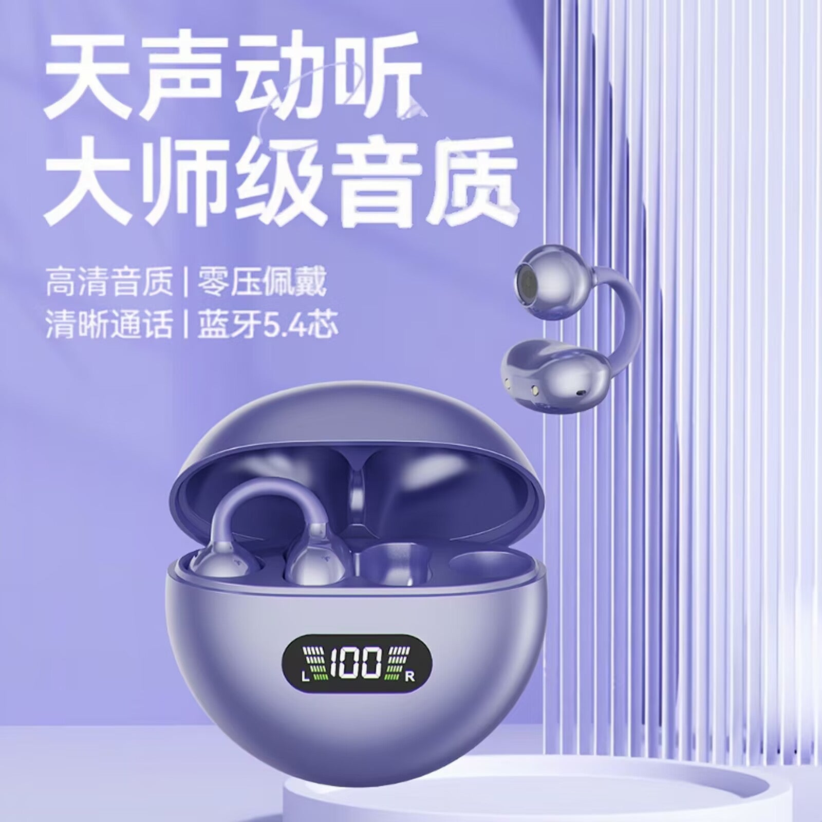 🔥🔥🔥🔥🔥New Q71 Non-In-Ear Bluetooth Headset Effectively Reduces Noise, Low Latency, Lossless Sound Quality, Bone Conduction Running Sports