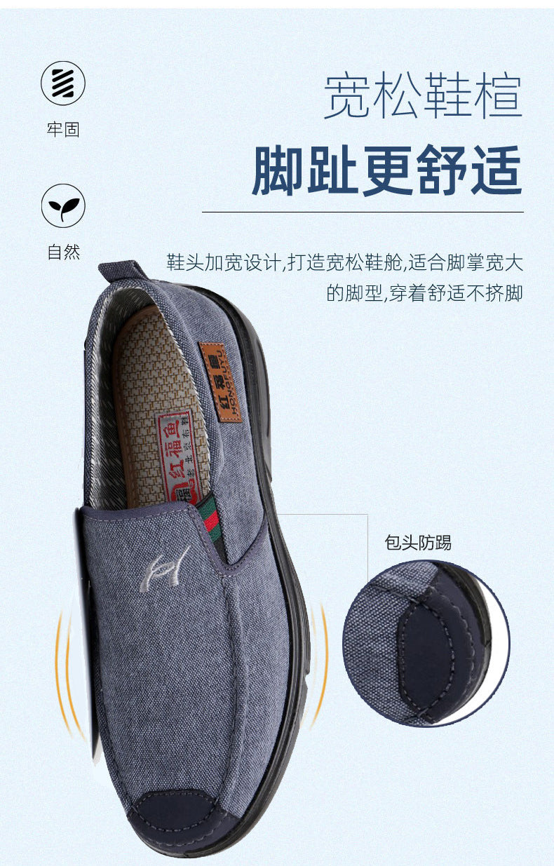Spring Shoes for the Elderly, Men's Old Beijing Cloth Shoes, Men's Middle-Aged and Elderly Middle-Aged Men's Dad Shoes, Soft Soles and Durable