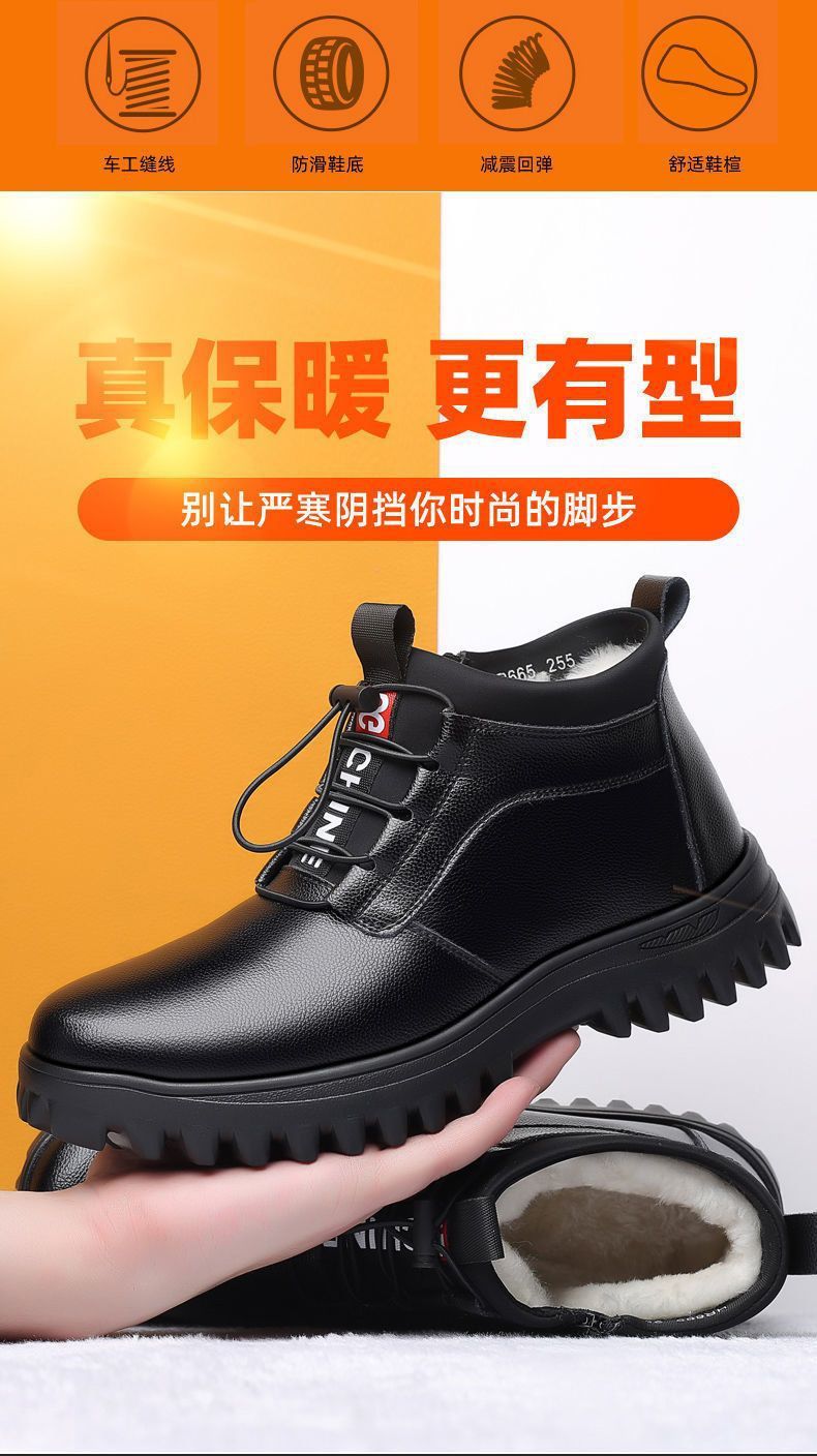 Men's shoes winter men's cotton-padded shoes men's soft bottom non-slip leather shoes men's soft leather high-top thickened fleece-lined warm snow boots