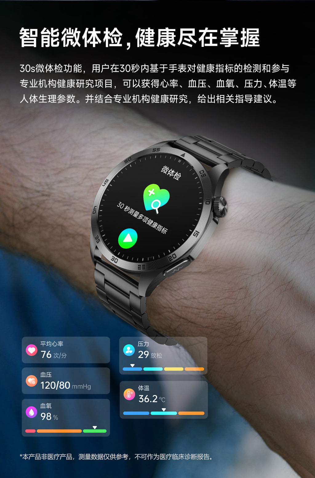 Cross-Border New Smart Watch Et485 Bluetooth Call Ecg Blood Pressure Blood Oxygen Heart Rate Blood Pressure Body Temperature