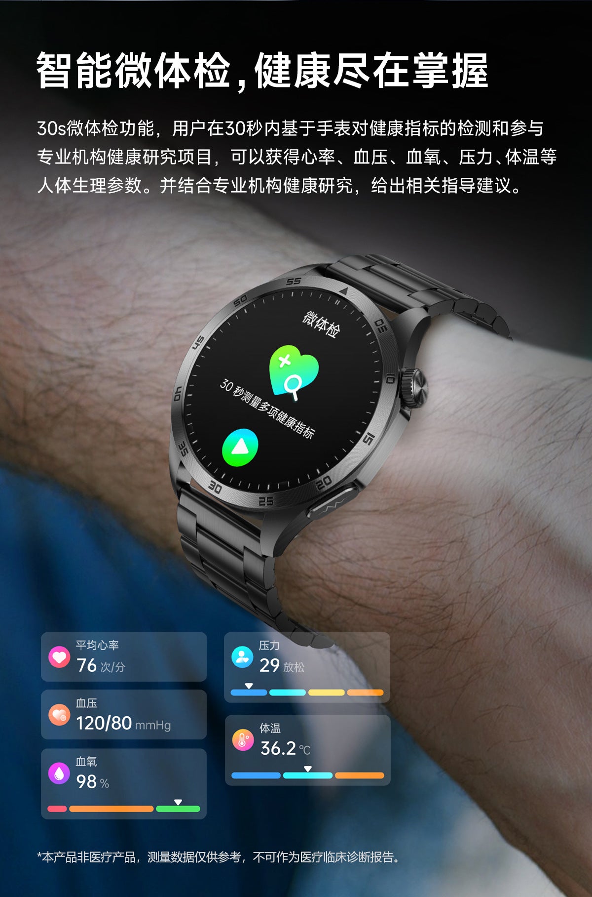 Cross-Border New Smart Watch Et485 Bluetooth Call Ecg Blood Pressure Blood Oxygen Heart Rate Blood Pressure Body Temperature