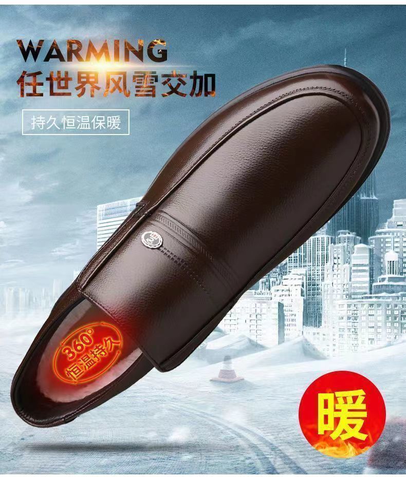 2025 New Dad Shoes Non-Slip Elderly Leather Shoes High-Top Cotton Shoes Men's Winter Middle-Aged and Elderly Winter Warm Cotton Boots