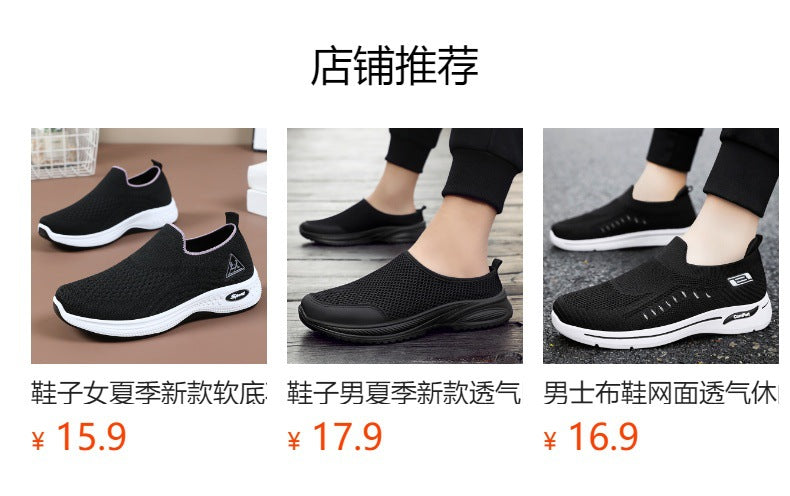 Men's New Summer Shoes, Mesh Breathable, Non-Stinky Casual Shoes, Slip-On Slip-On Shoes, Lightweight and Wear-Resistant Dad Shoes
