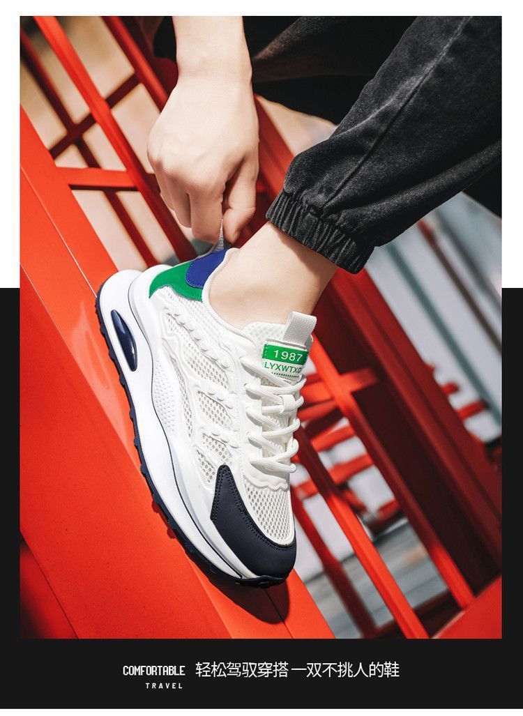 Mesh Men's Shoes Summer 2024 New Soft-Soled Breathable Shoes Versatile White Shoes Men's Casual Sports Shoes Trend