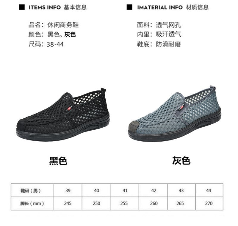 Mesh Shoes for Men, Summer, New Sandals for Men, Dad Shoes, Middle-Aged and Elderly Men's Mesh Shoes, Non-Slip, Anti-Odor, Soft Sole, Wear-Resistant Outer Wear