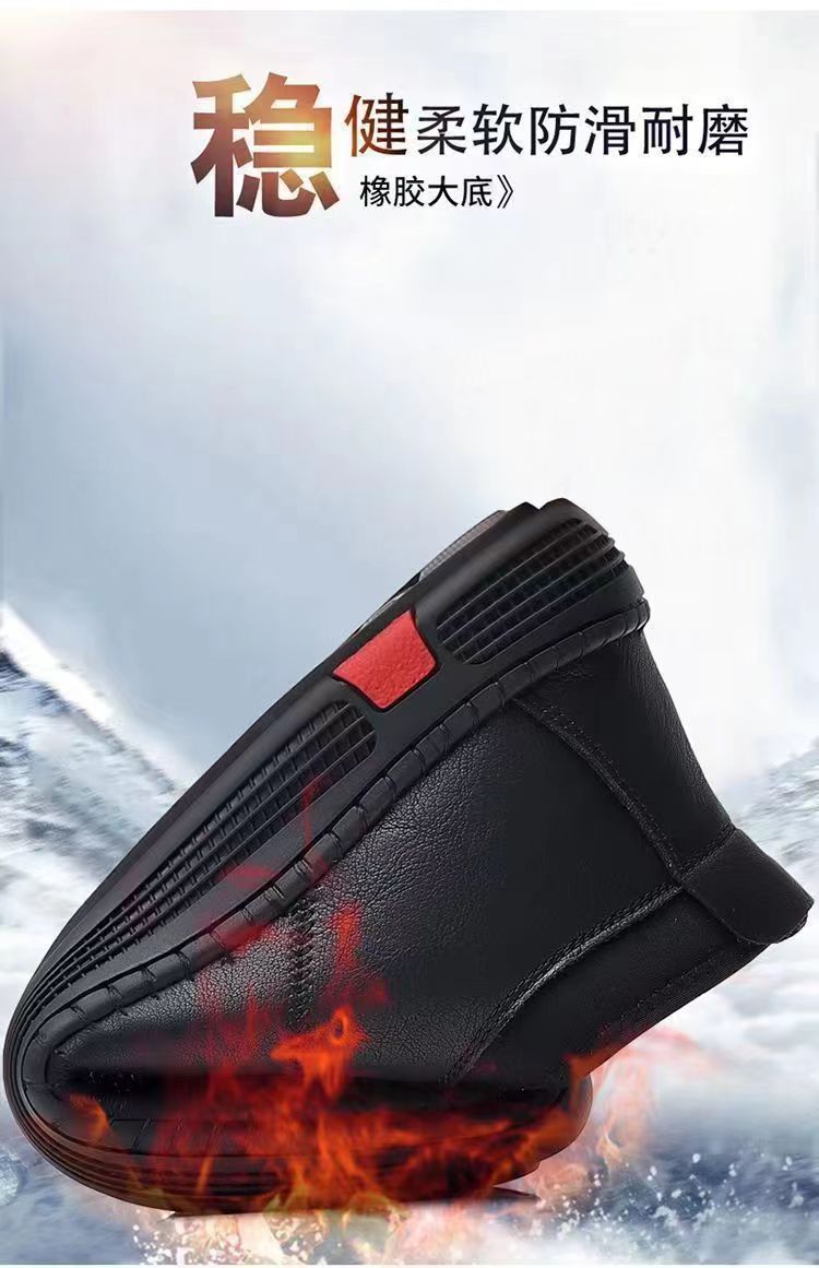 New Men's Single Cotton Casual Leather Shoes fleece-lined Warm High-top Soft Bottom Dad Shoes Simple Fashion Men's Cotton Shoes