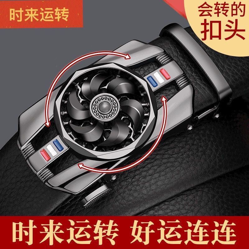 men's belt automatic buckle trembles fast hand explosion casual Joker simple fashion wholesale generation hair