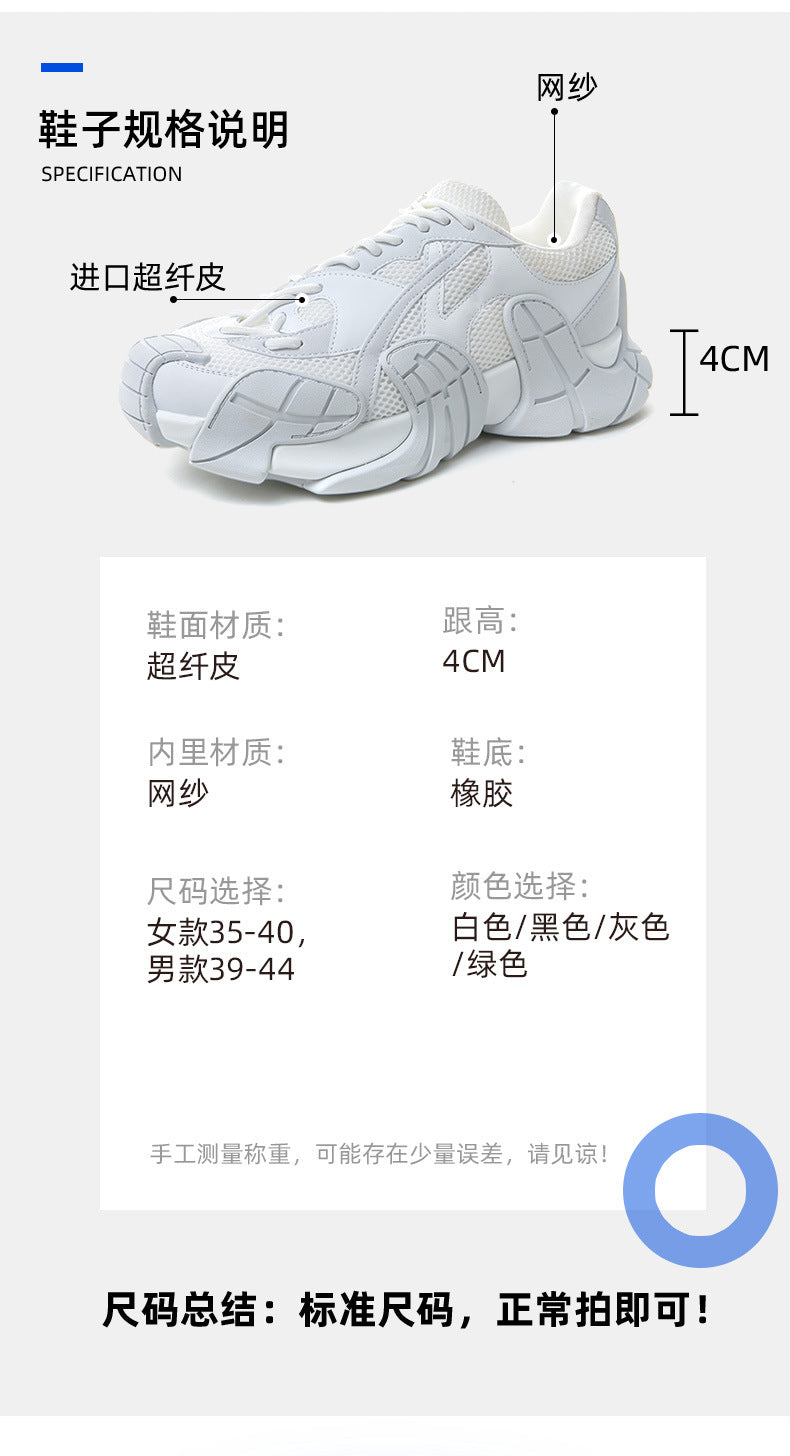 Thick-Soled Platform Running Breathable Casual Sports Versatile Shoes Women's & men's New Autumn Running Shoes