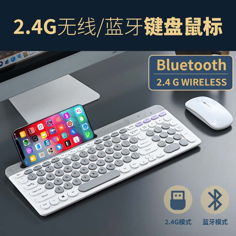 Charging 2.4G Bluetooth Three-mode Card Slot Keyboard Mouse suit Tablet Notebook Desktop Computer General