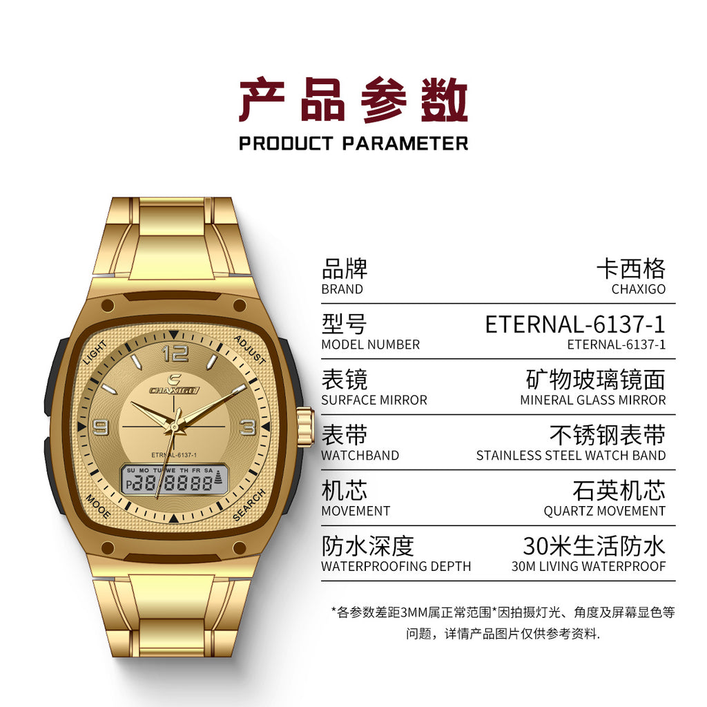 men's watch luminous waterproof alloy men's square electronic watch