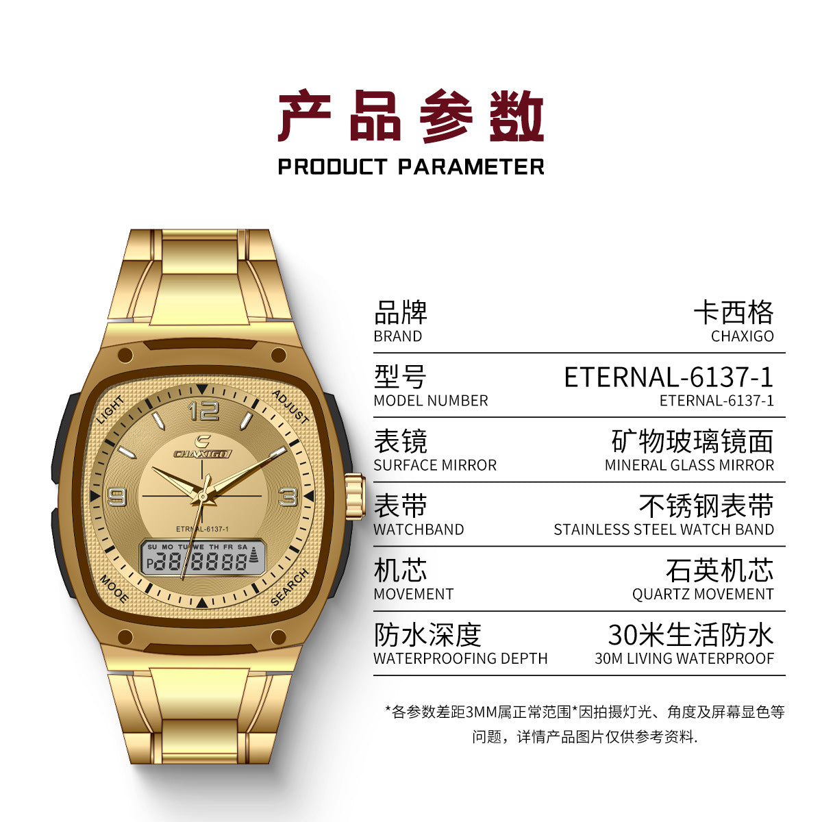 men's watch luminous waterproof alloy men's square electronic watch