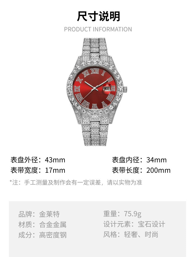 Diamond-Encrusted Watches,🔥🔥🔥🔥 Diamond-Shaped Cuban Bracelets and Necklaces, Three-Piece Set