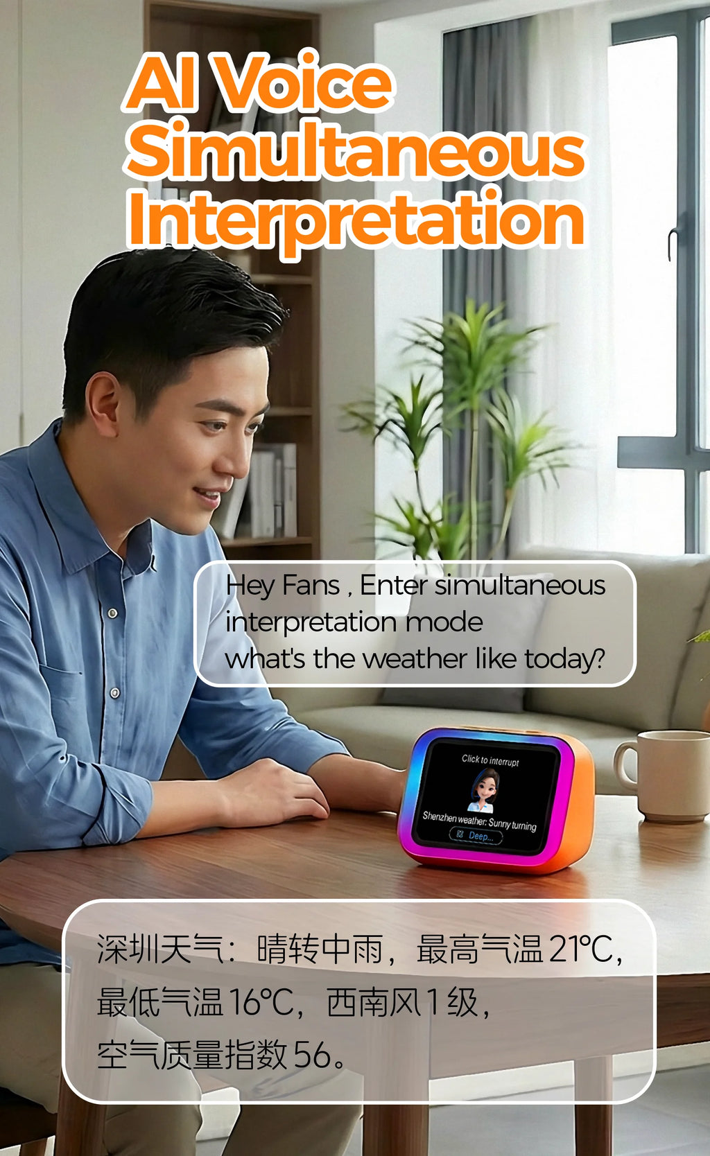 AI Bluetooth Speaker 5.4 AI voice assistant HD Touch Screen Display Electronic Album Alarm Clock Hands-free Calling