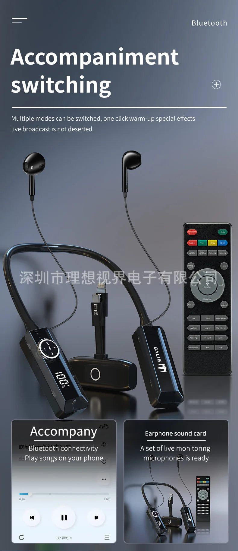 The all-in-one headset and microphone live streaming kit has a built-in microphone and ear return for overseas Tiktok live strea