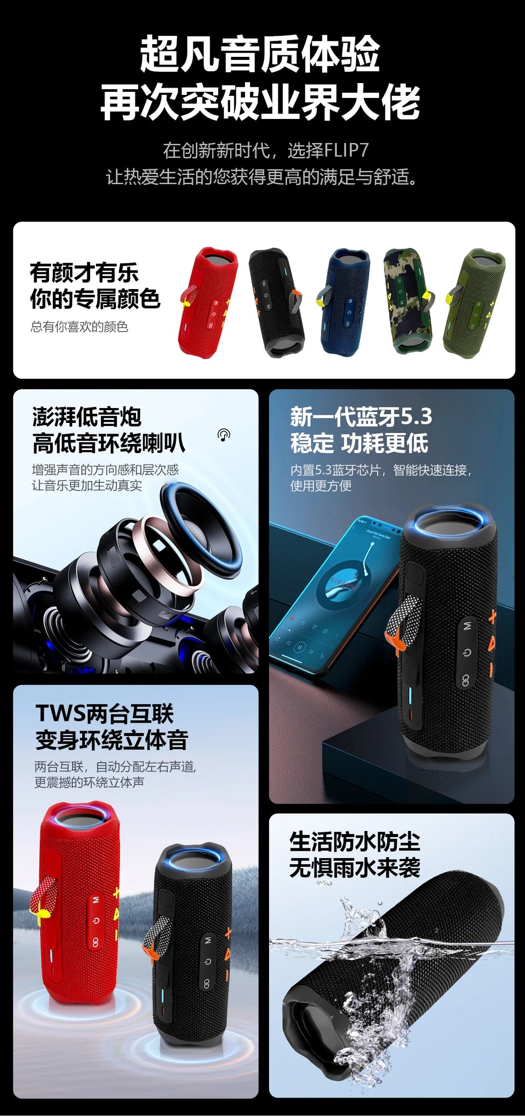 WBH Bluetooth Speakers Enhanced Bass Portable Outdoor Wireless Speaker 30Hrs IP7 Waterproof Shower Speaker Bluetooth 5.3