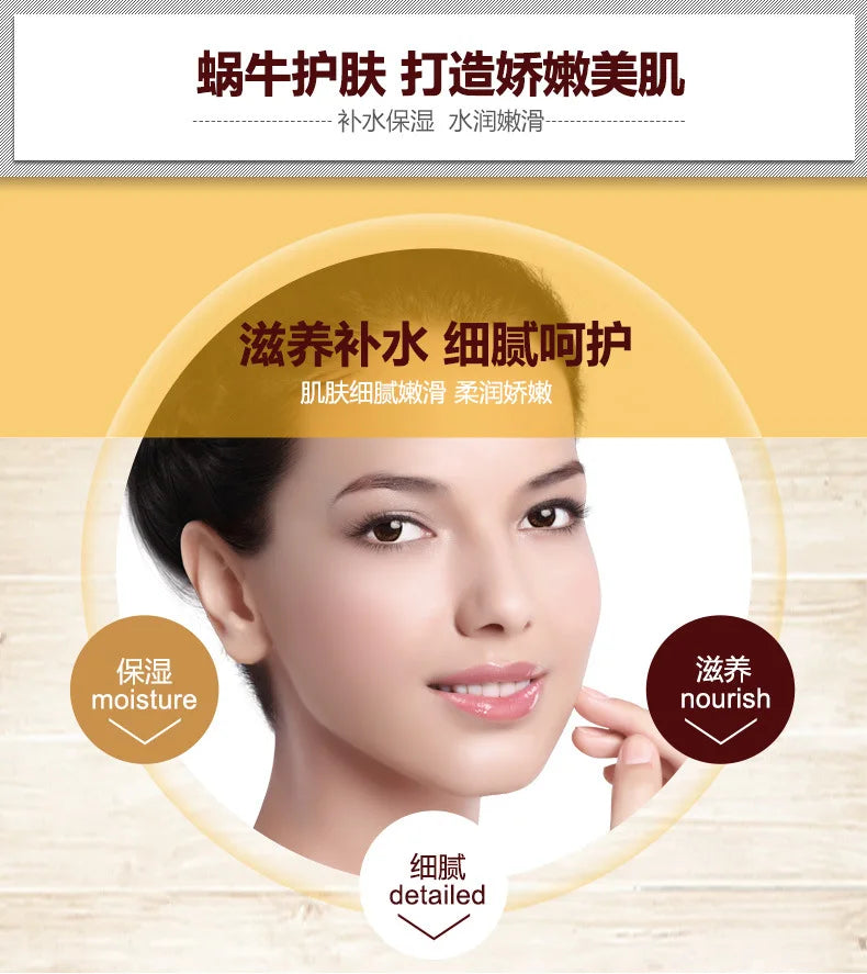1pcs BIOAQUA Snail Moisturizing Facial Mask Anti Wrinkles Anti-Aging Smoothing Whitening Face Mask Shrinking Pore Skin Care
