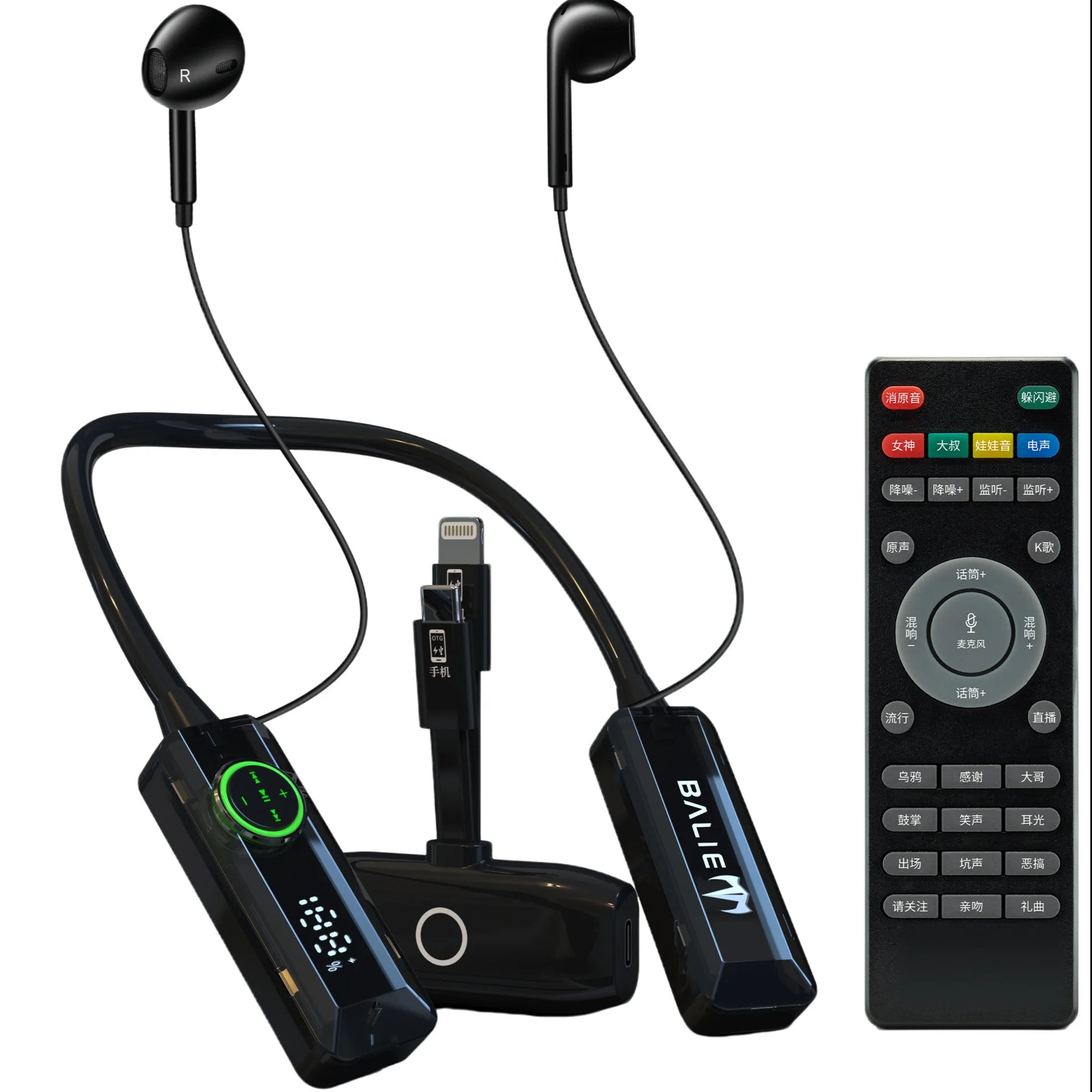 The all-in-one headset and microphone live streaming kit has a built-in microphone and ear return for overseas Tiktok live strea